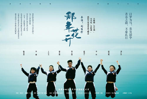 東洋学園大学学历认证